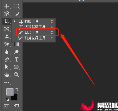 2,在左側工具欄找到裁剪工具,點擊鼠標右鍵,選擇【切片工具】.