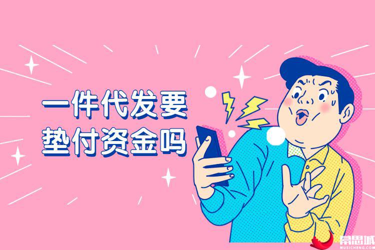 垫付.jpg
