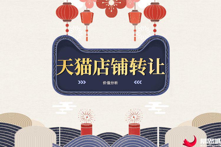 天猫抓让.jpg 天猫抓让.jpg