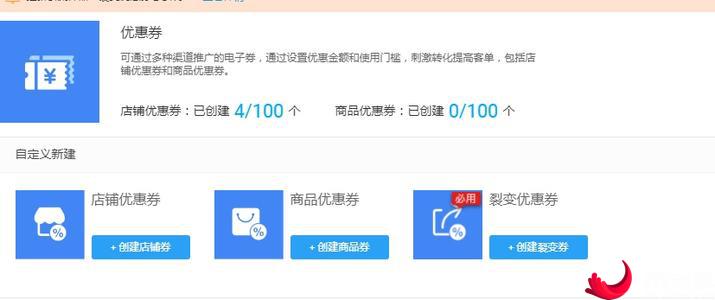 淘宝优惠券.jpg 淘宝优惠券.jpg