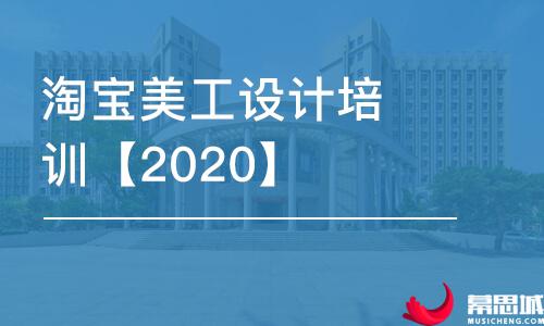 淘宝培训.jpg 淘宝培训.jpg