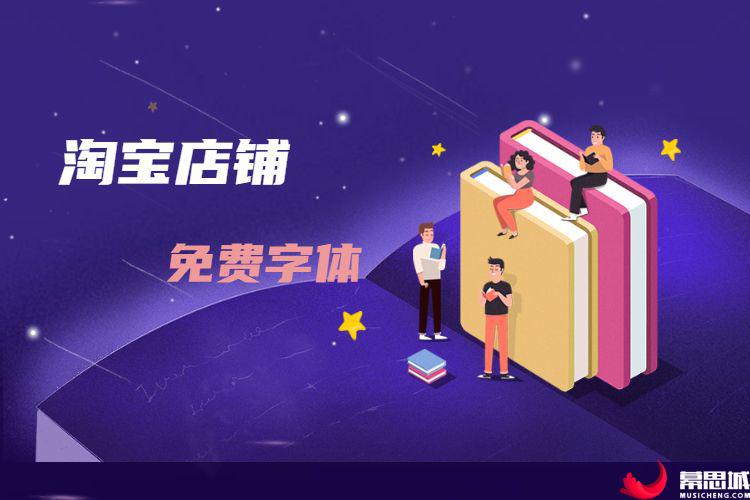 淘宝运营例会,淘宝运营主要做些什么