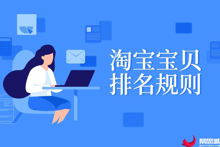 影响宝贝排名的因素_影响健康的因素图片