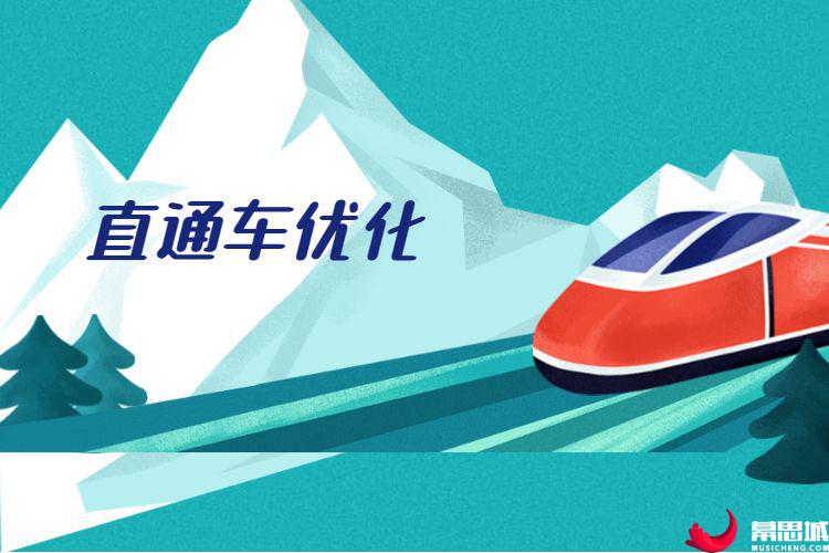 直通车优化.jpg 直通车优化.jpg