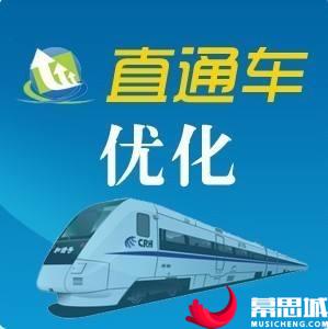 直通车优化网图.jpg 直通车优化网图.jpg