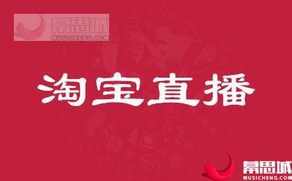 直播封面图片网图.jpg