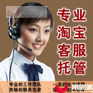 温州淘宝外包网图.jpg 温州淘宝外包网图.jpg