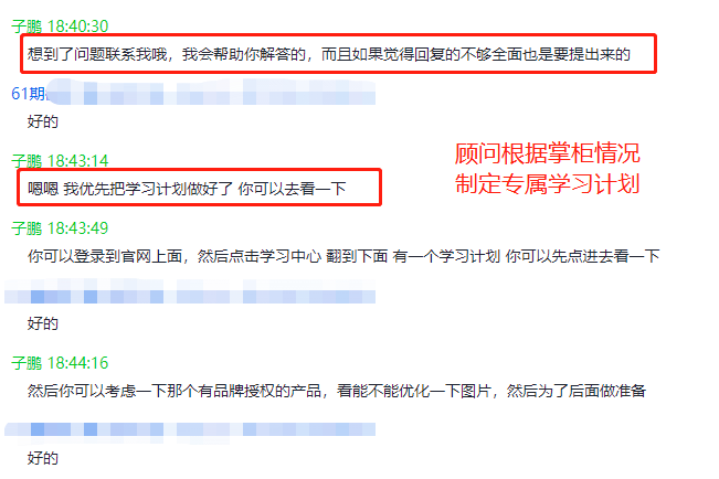 青岛网掌柜运营,青岛网掌柜上班怎么样