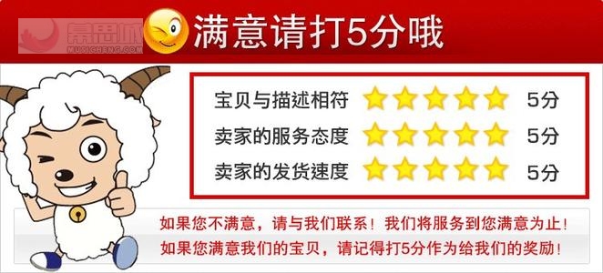 淘宝动态评分查询网图.jpg