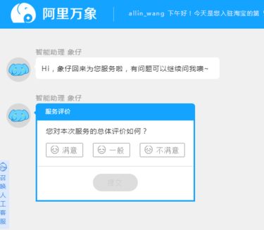 客服转运营,客服转运营助理有必要吗