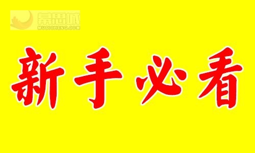 如何去開網(wǎng)店網(wǎng)圖.jpg