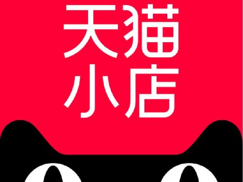 怎么开天猫店网图.jpg