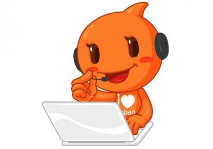 淘宝网交易纠纷客服电话网图.jpg 淘宝网交易纠纷客服电话网图.jpg