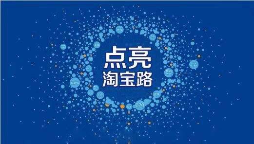 在淘宝卖什么挣钱网图.jpg 在淘宝卖什么挣钱网图.jpg