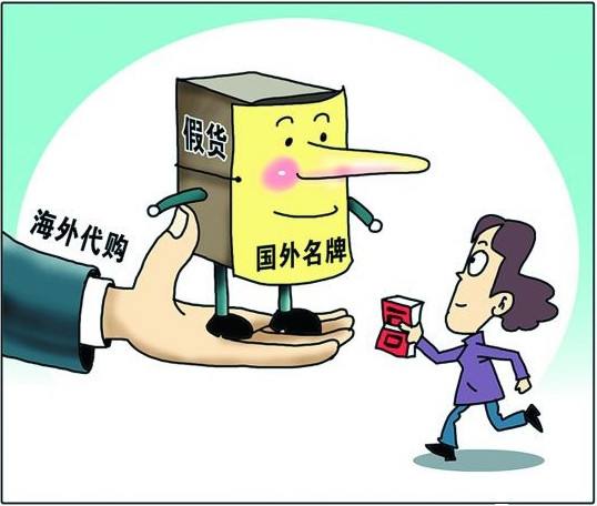 淘宝店做代购赚钱吗淘宝代购店怎么做