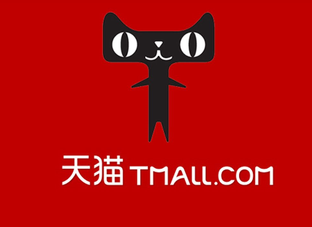 天猫法人变更网图.jpg