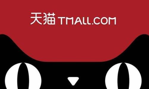 天猫网图.jpg