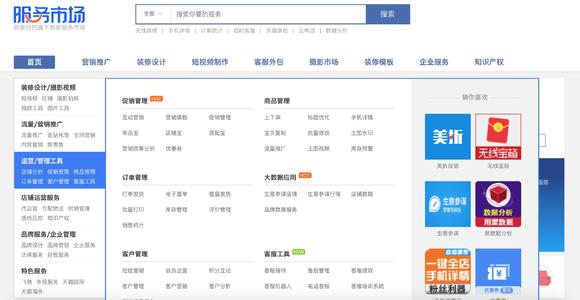 淘宝自动评价怎么设置网图.jpg 淘宝自动评价怎么设置网图.jpg