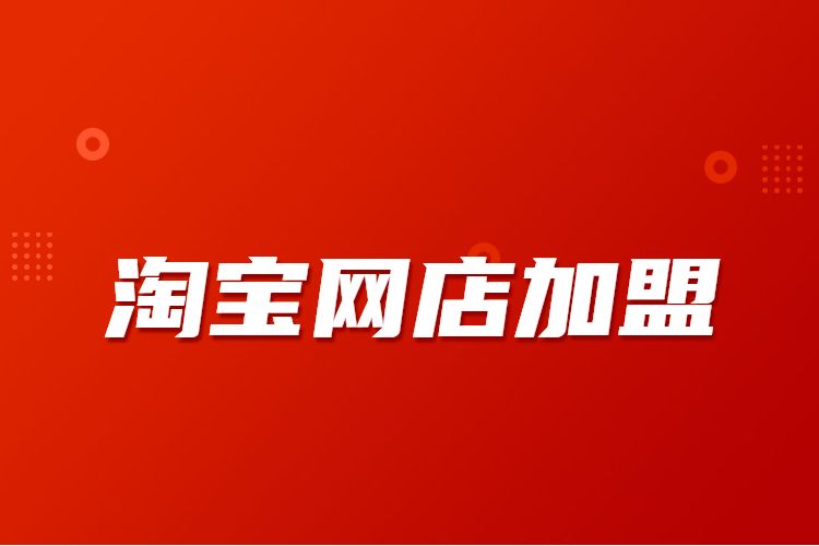 2688网上购物商城_2688安阳商城官网_为什么2688商城不能用