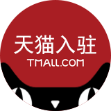 天猫专卖店和专营店的区别网图.jpg 天猫专卖店和专营店的区别网图.jpg