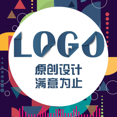 淘宝店铺logo尺寸网图.jpg