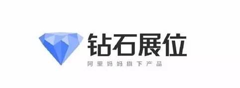 钻展是什么网图.jpg