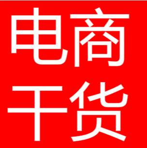 淘宝电商学院网图.jpg
