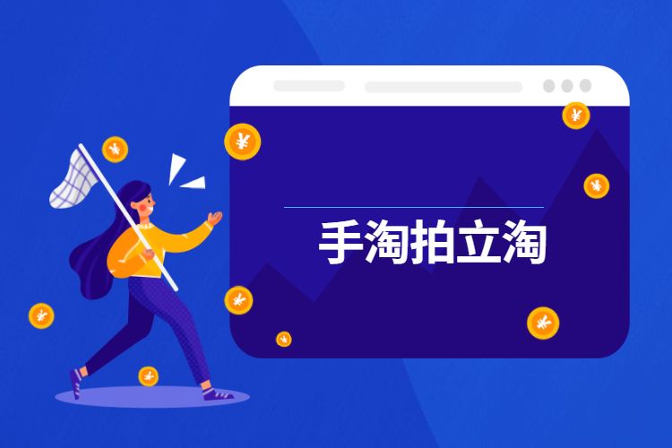 手淘拍立淘.jpg