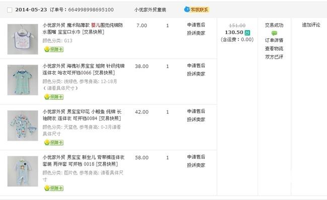 什么是黄牛订单 16128015512240735.jpg