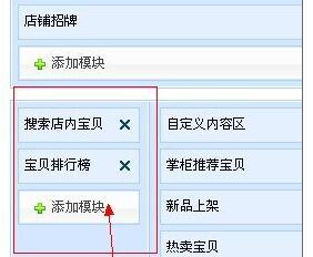 宝贝添加分类会降权吗网图.jpg