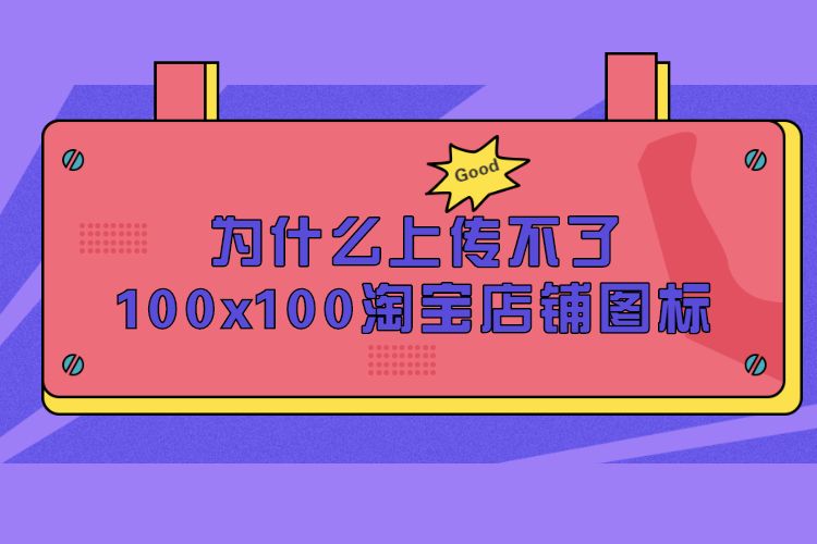 Ϊʲôϴ100100ԱͼԱͼʲôҪ