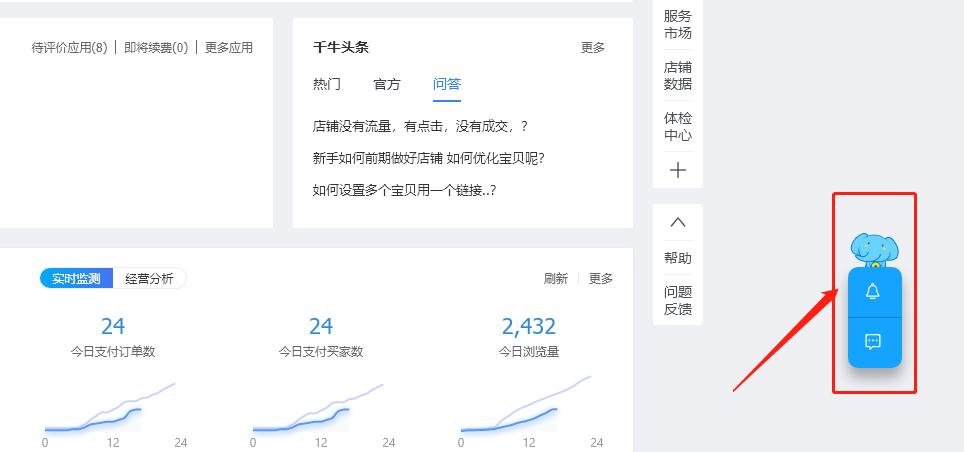 淘宝运营在哪找,淘宝运营在哪找工作