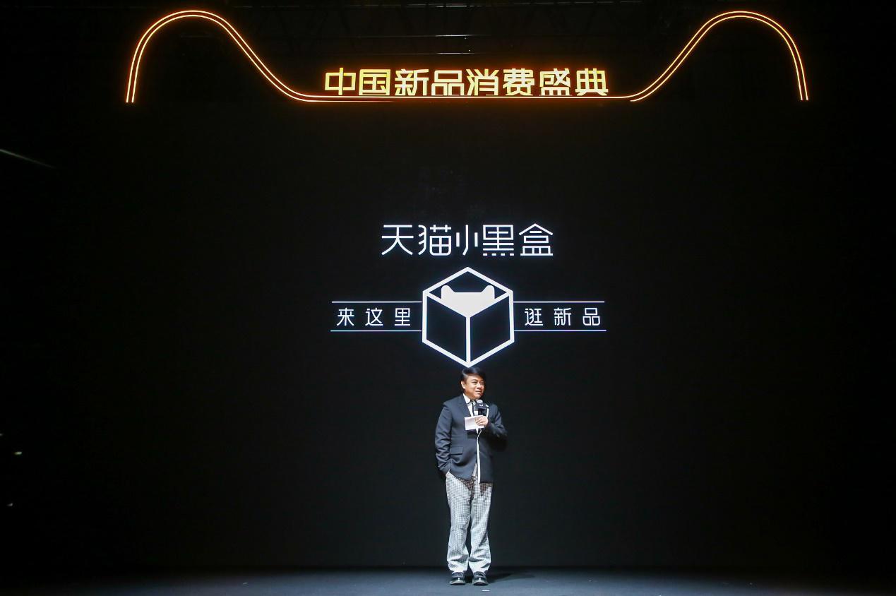 天猫小黑盒优选是正品吗原理是什么