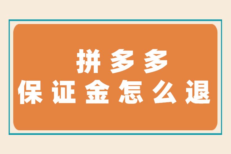 不给提款_neobux怎么提款_提款的英文