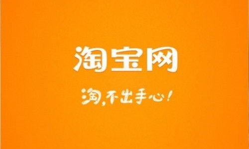 淘宝主营类目变了会影响啥会怎么样