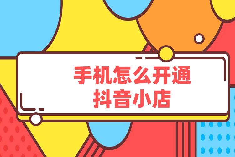 周年庆会员领取礼品礼物福利优惠券公众号首图.jpg