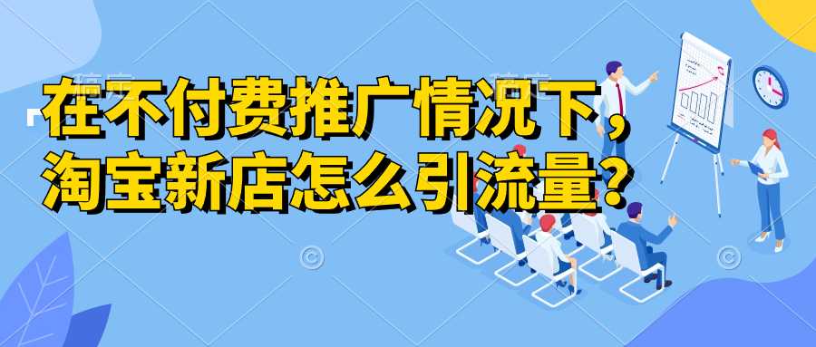 企业商务事项通知公众号首图.jpg