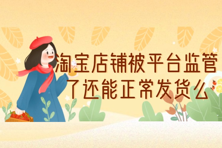 38女神节餐饮手绘公众号首图.jpg